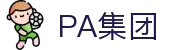 PA集团|中国官网 - 让品牌说话，让实力闪耀